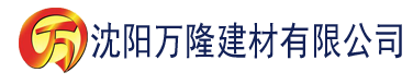 沈阳最新亚洲一区二区三区四区建材有限公司_沈阳轻质石膏厂家抹灰_沈阳石膏自流平生产厂家_沈阳砌筑砂浆厂家